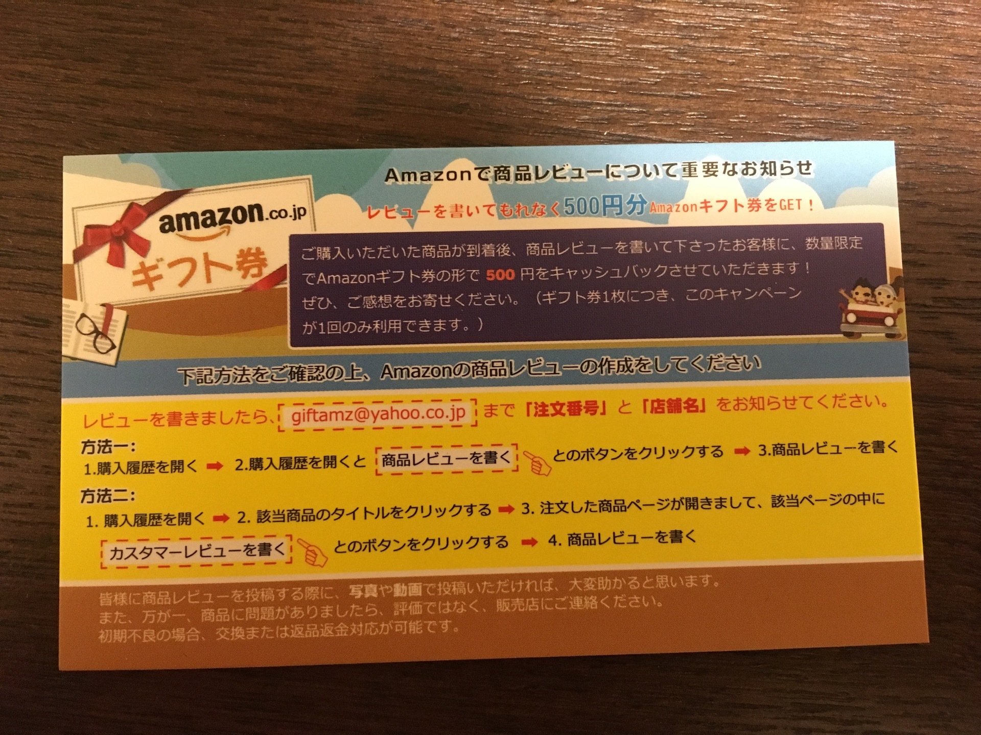 1 500円以下 人気のsemiro Bluetoothイヤホンをアマゾンで購入 40代独身男性のパソコン 家電 通販大好きブログ